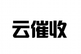 回民专业催债公司的市场需求和前景分析