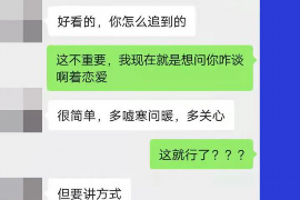 回民专业讨债公司有哪些核心服务？